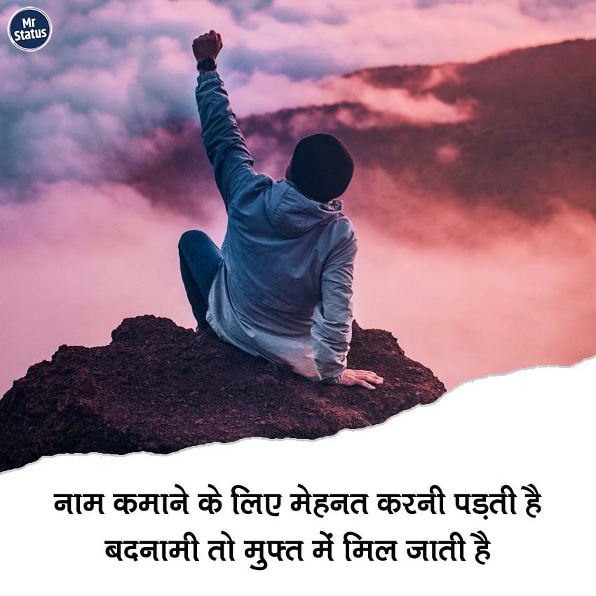 Download free status image